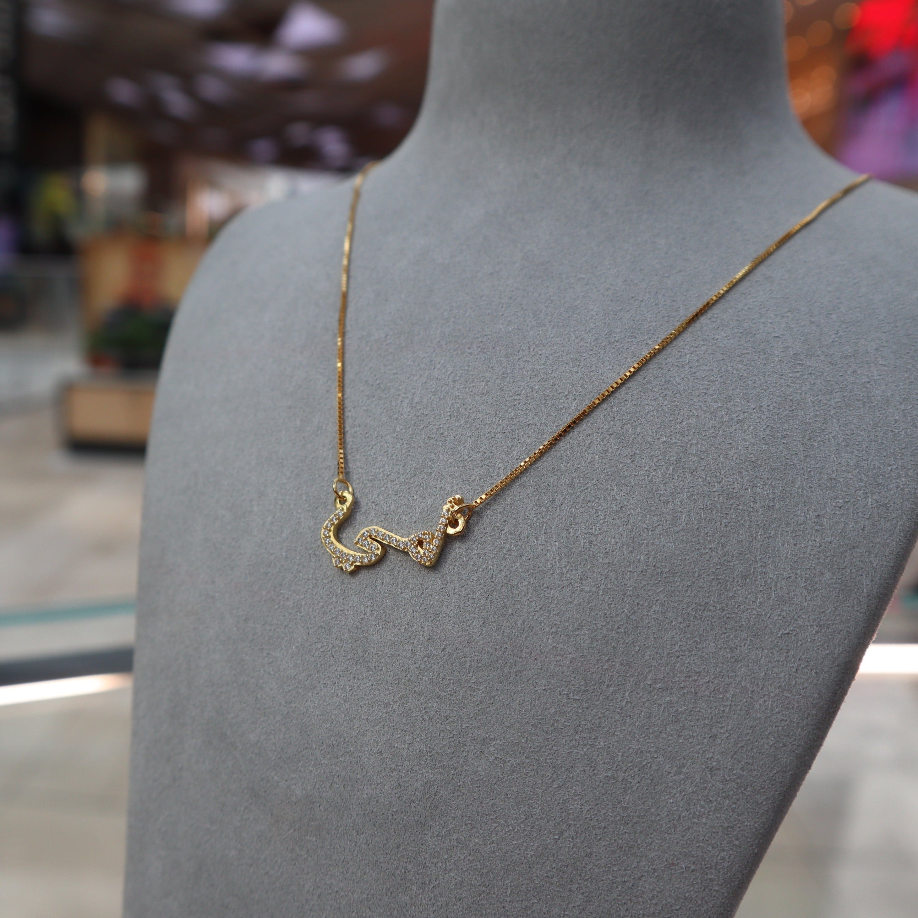 Arabic Font Iced Name Necklace Pendant