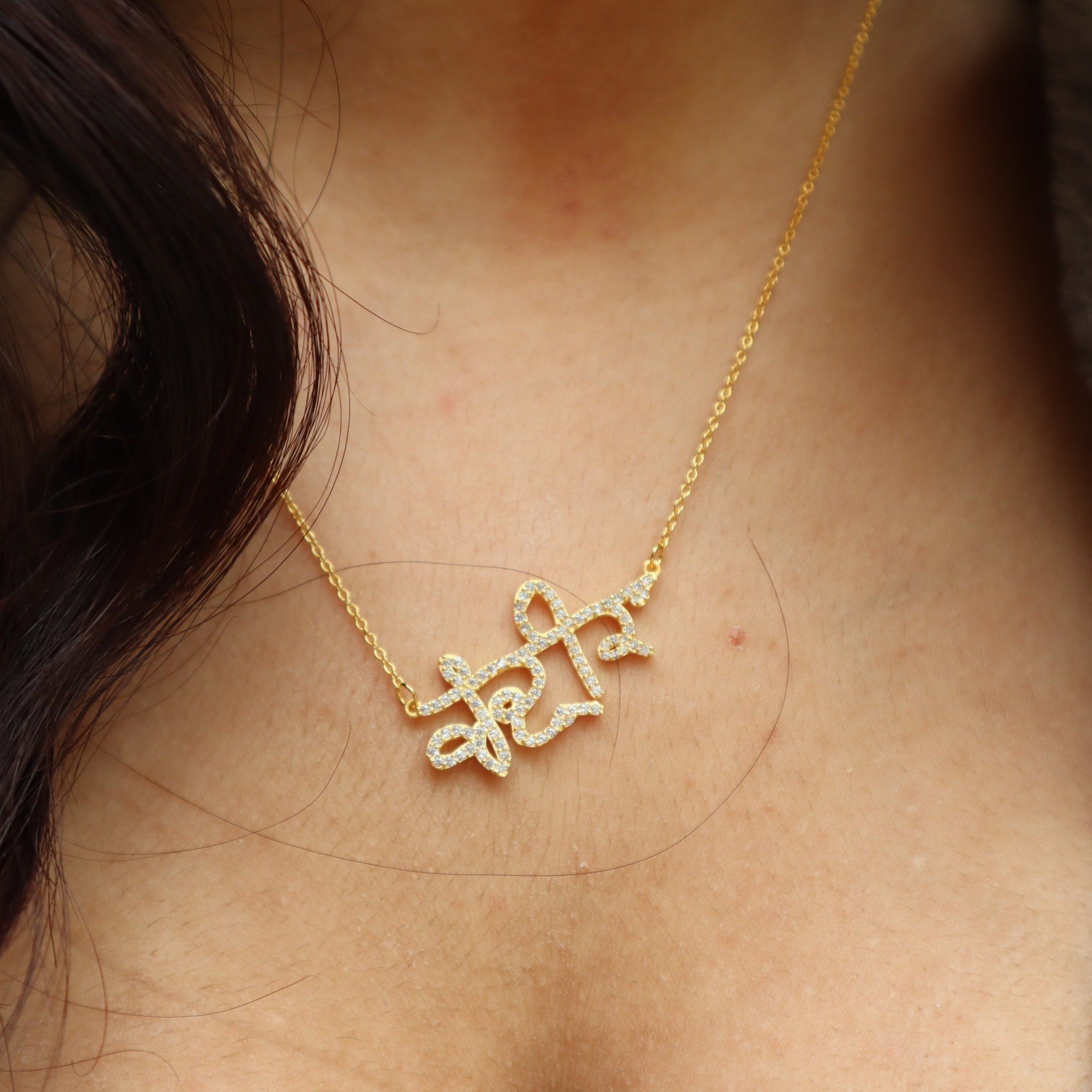 Punjabi Iced Out Font Pendant