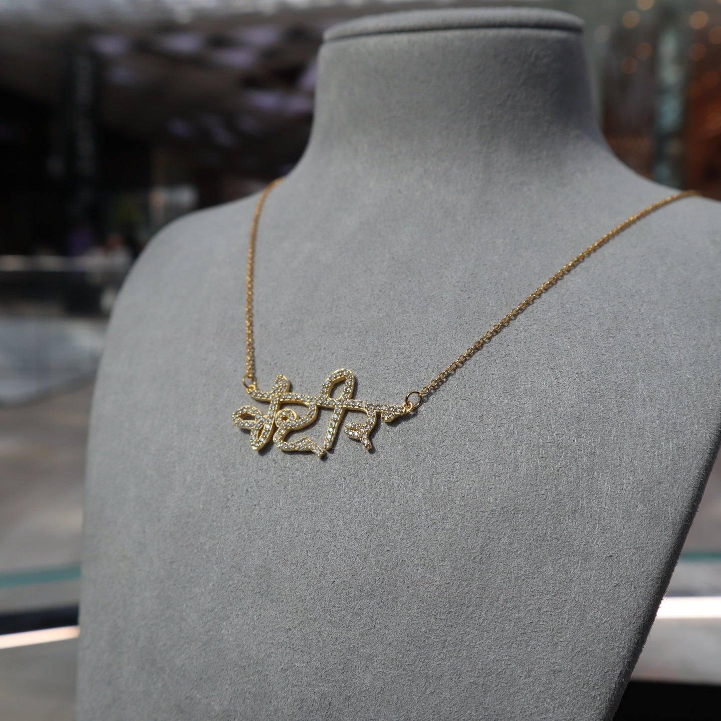 Punjabi Iced Out Font Pendant