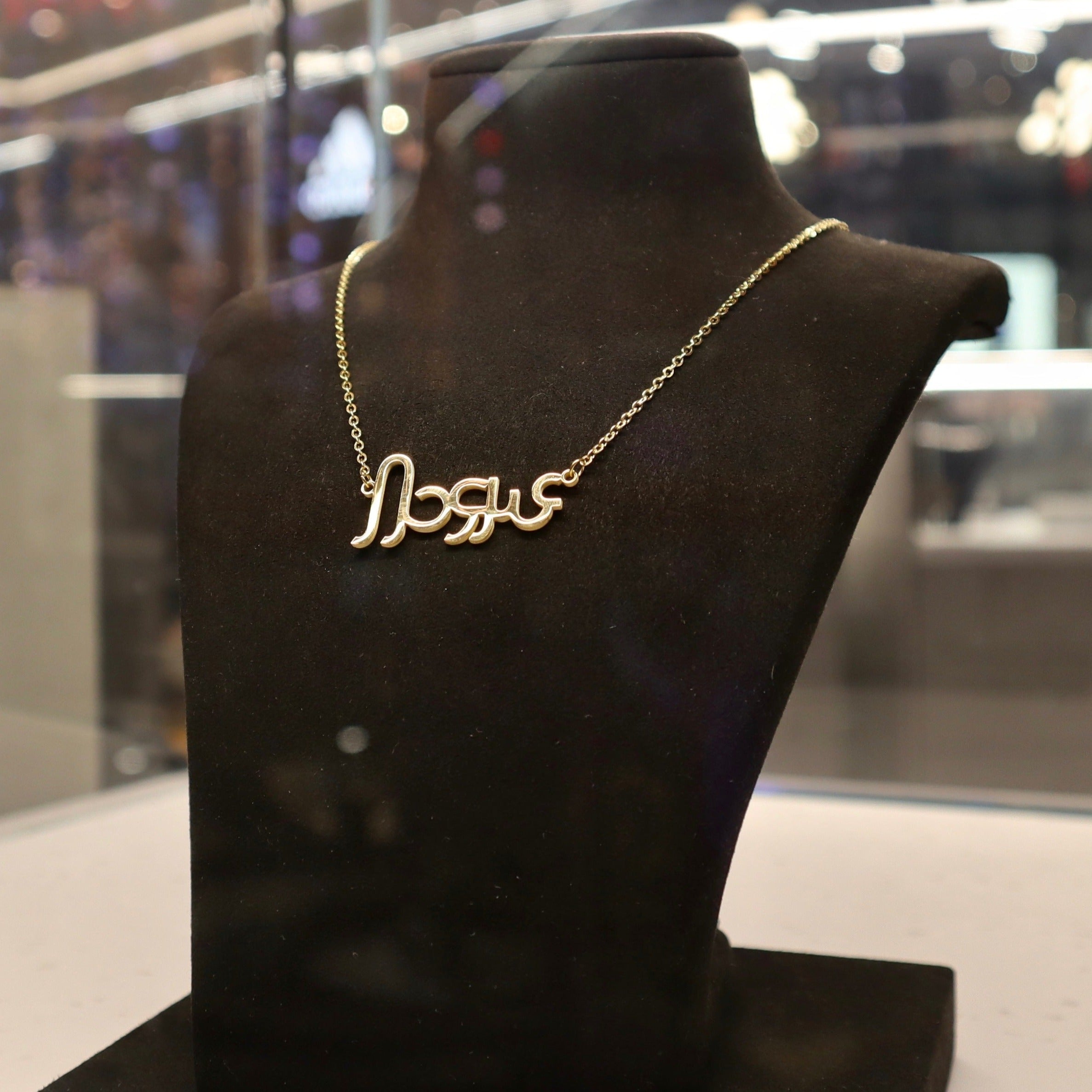 Gujarati Font Pendant