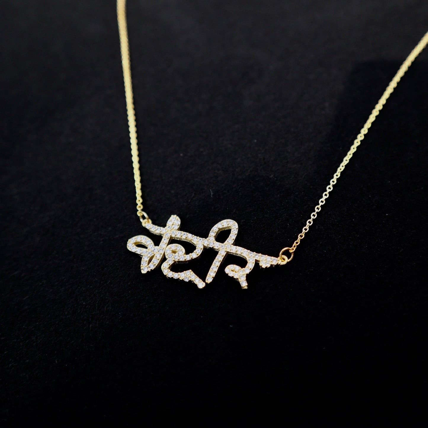 Punjabi Iced Out Font Pendant