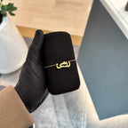 Arabic Name Bracelet