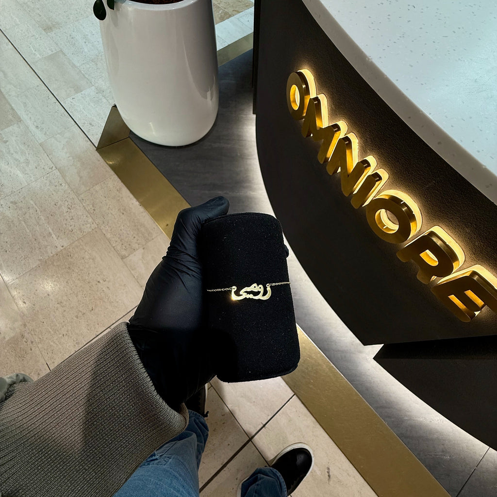 Arabic Name Bracelet