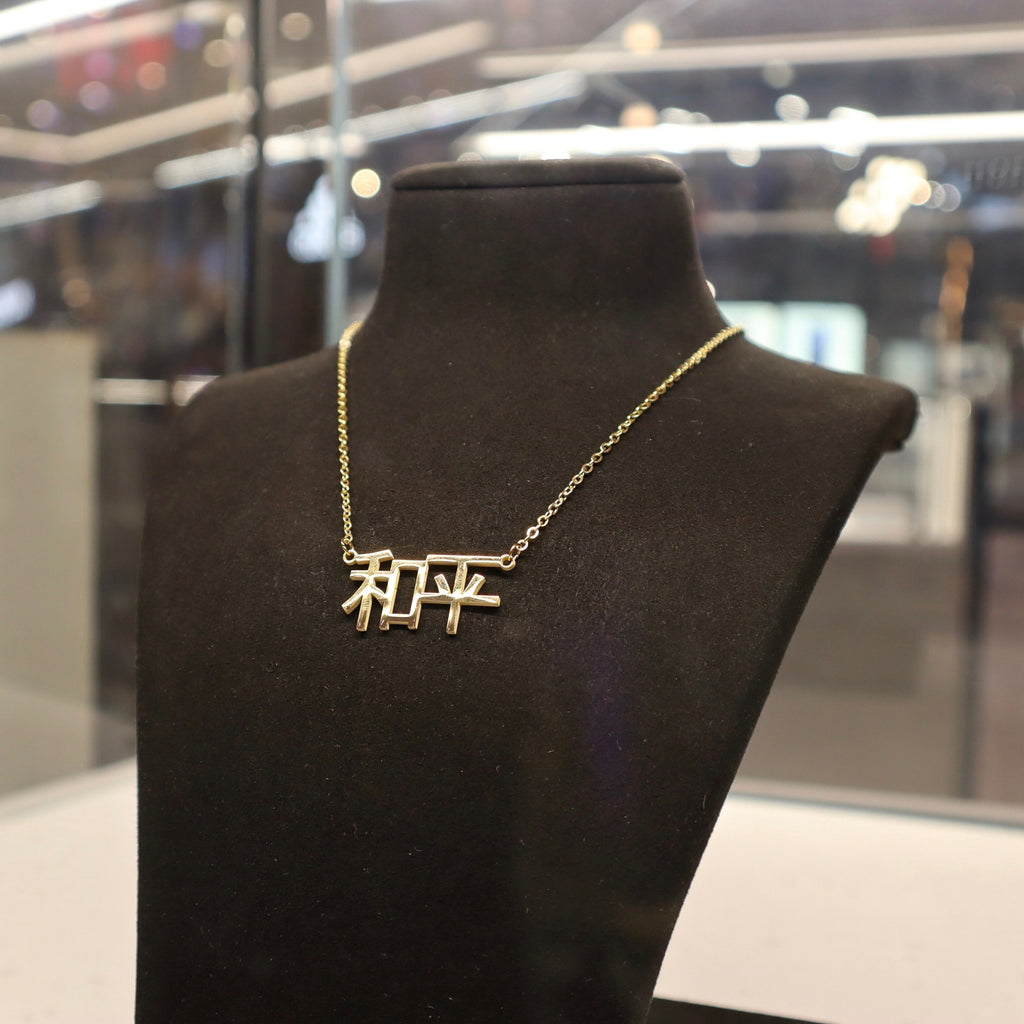 Chinese Font Pendant