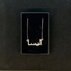 Arabic Font Iced Name Necklace Pendant