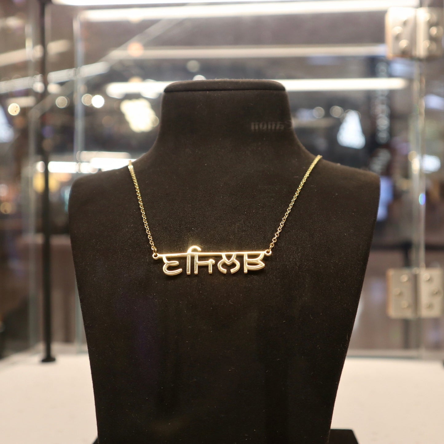 Punjabi Font Pendant