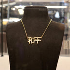 Chinese Font Pendant
