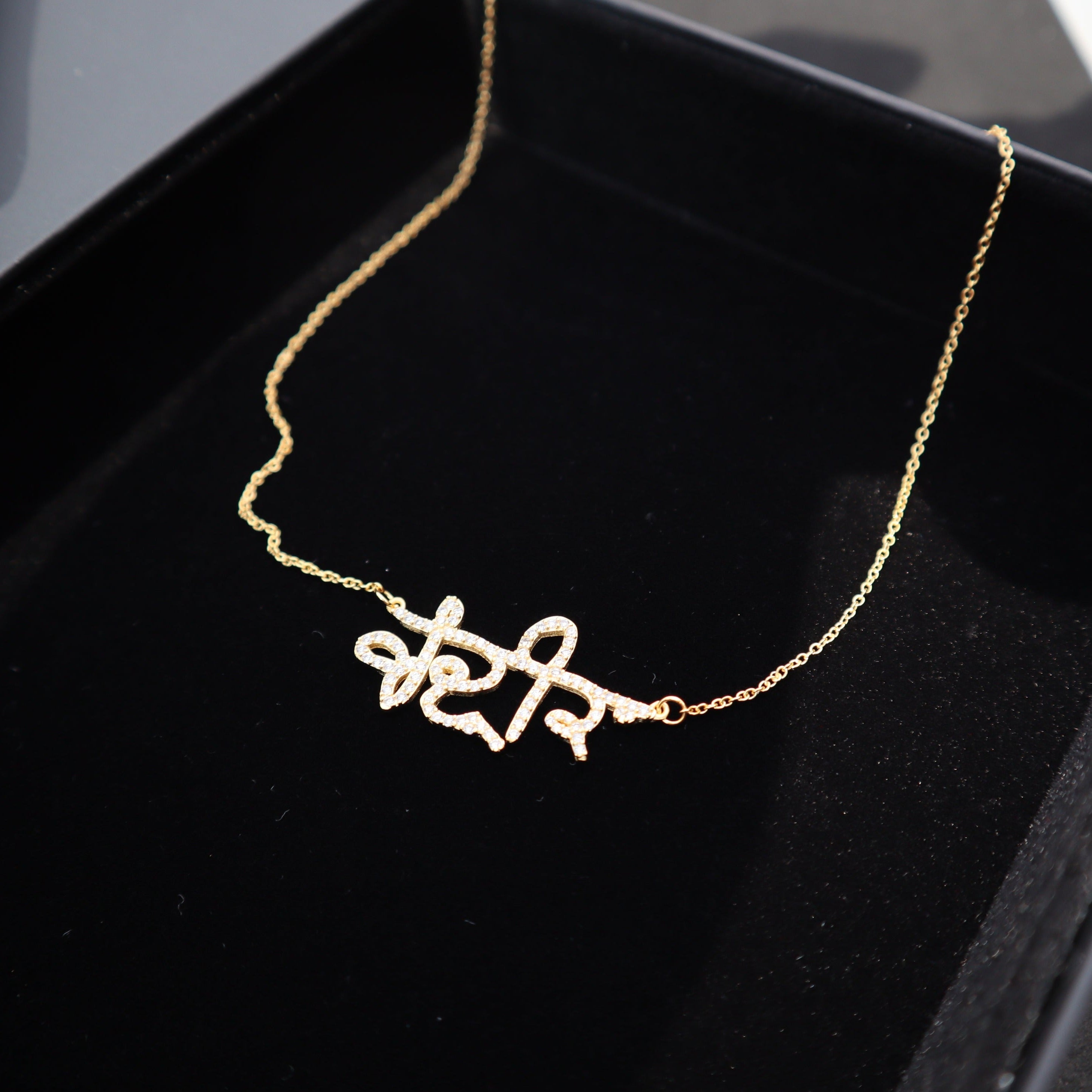 Punjabi Iced Out Font Pendant