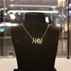 Korean Font Pendant