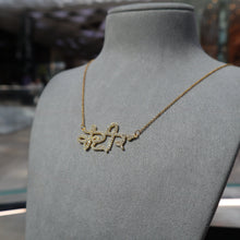 Load image into Gallery viewer, Punjabi Iced Out Font Pendant
