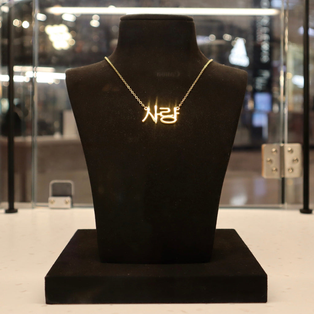Korean Font Pendant
