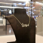 Gujarati Font Pendant