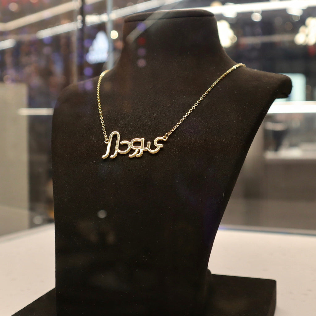 Gujarati Font Pendant