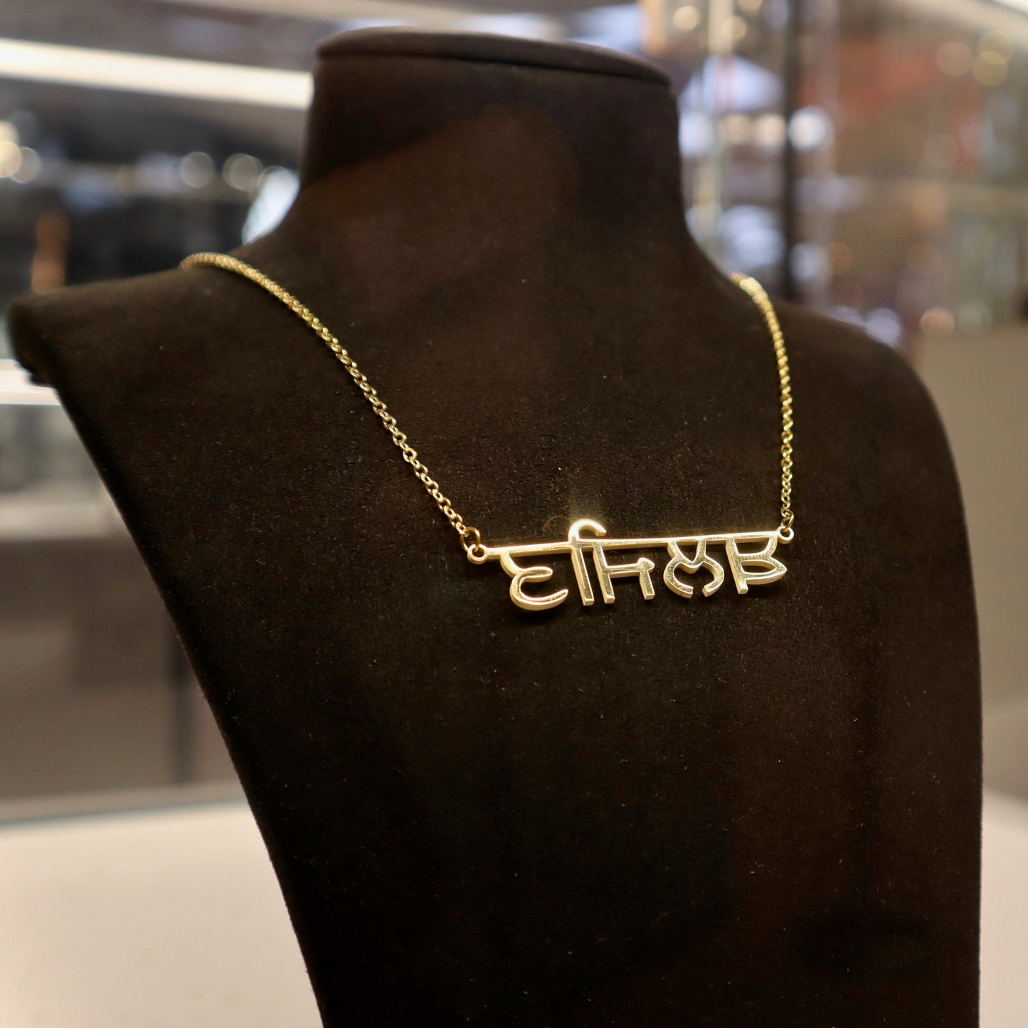 Punjabi Font Pendant